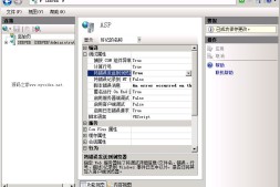 解决方法:An error occurred on the server when processing the URL. Please contact the system administrator