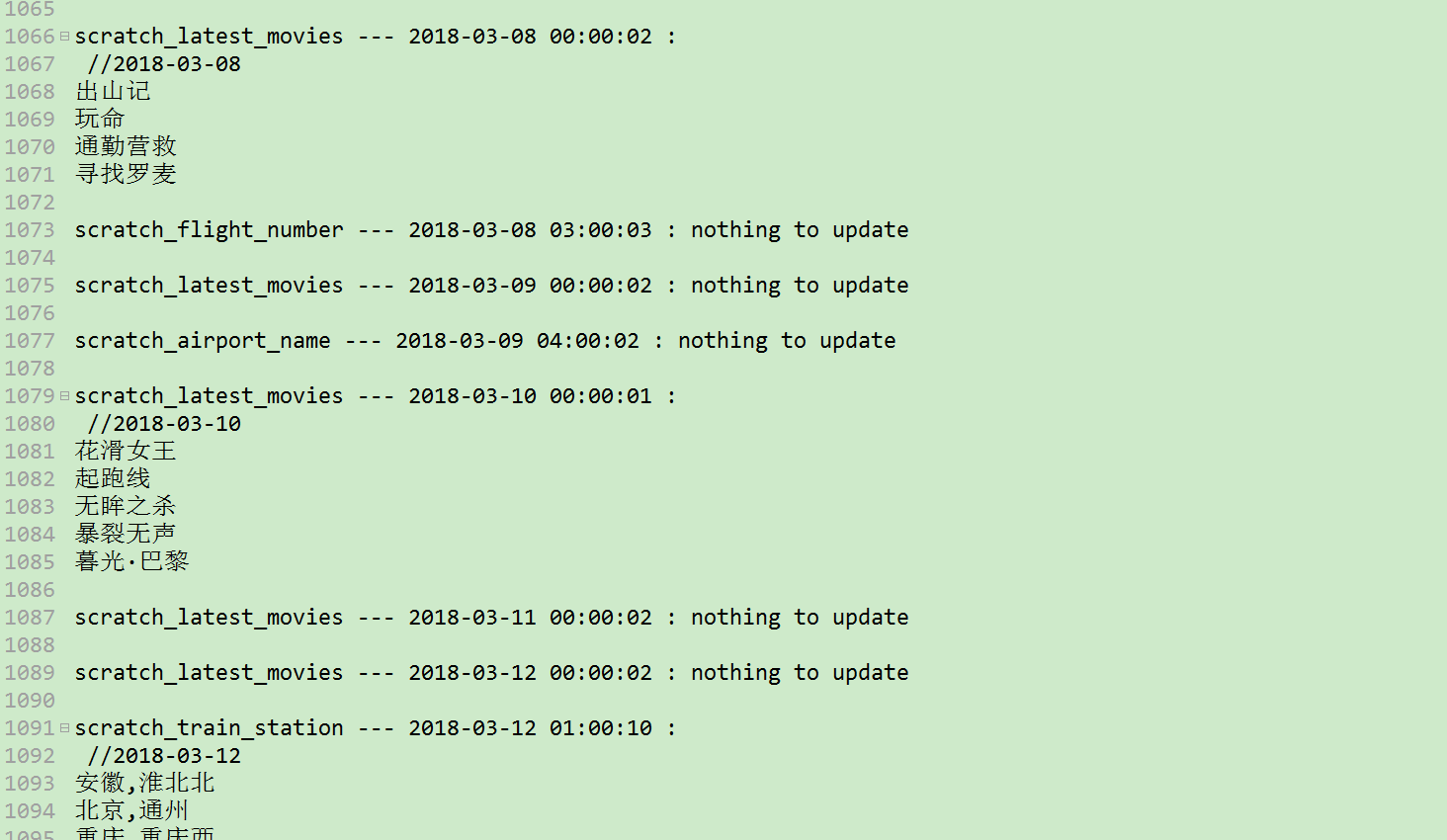 Python 爬虫入门项目