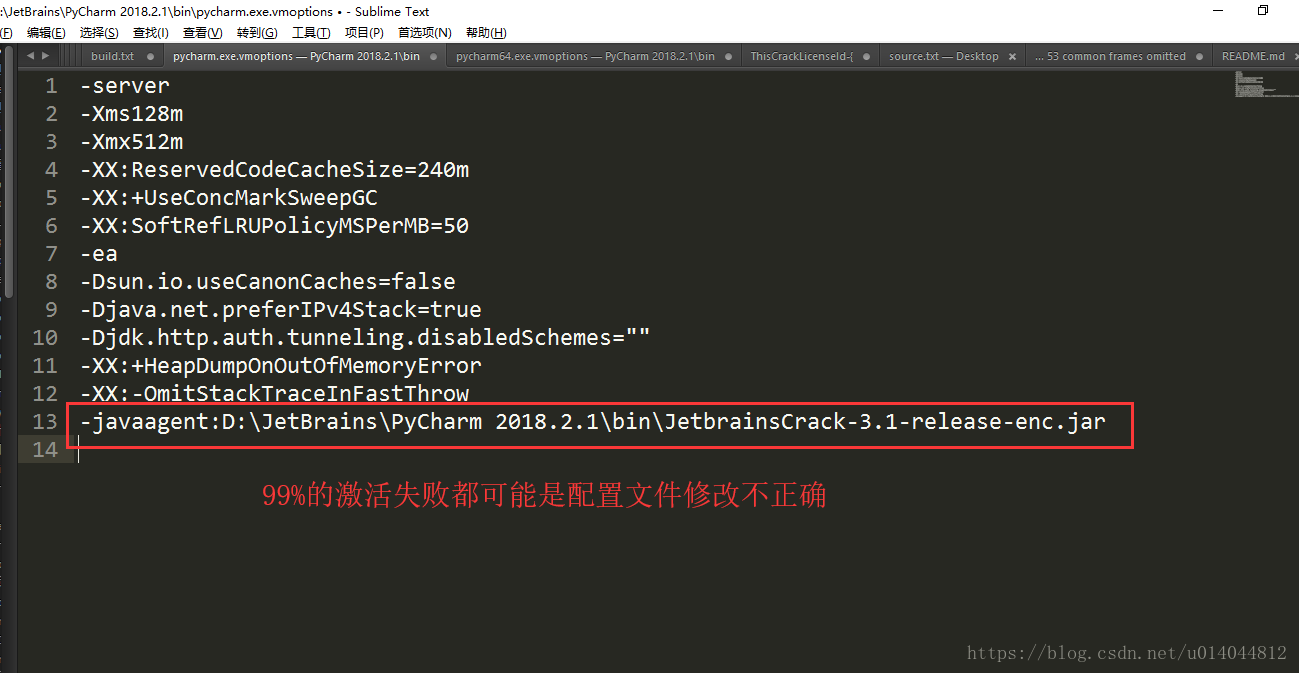 pyCharm 最新 2018 激活码