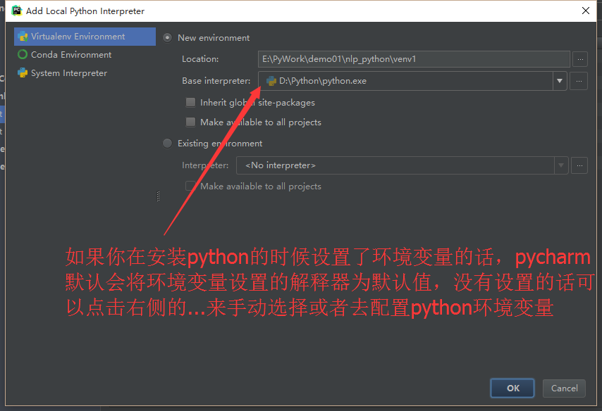 pyCharm 最新 2018 激活码