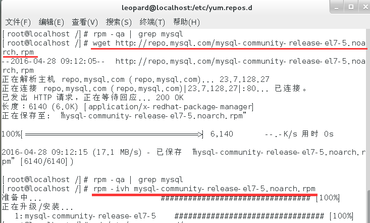 CentOS7 64 位安装 mysql 教程，亲测完美