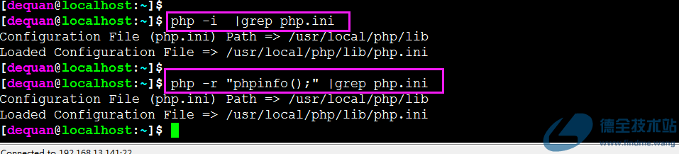 Linux 下查找及修改 PHP 配置文件 ini 的路径[转载]