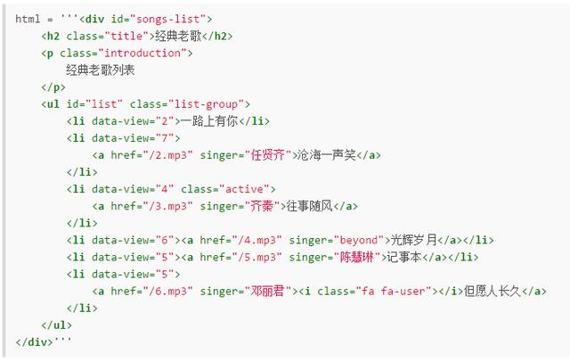 Python3 中正则表达式使用方法