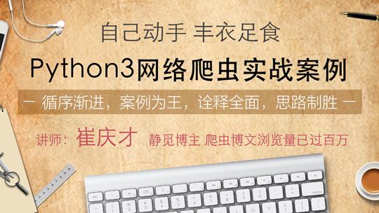 Python3中正则表达式使用方法