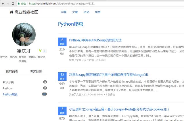 Python3中正则表达式使用方法