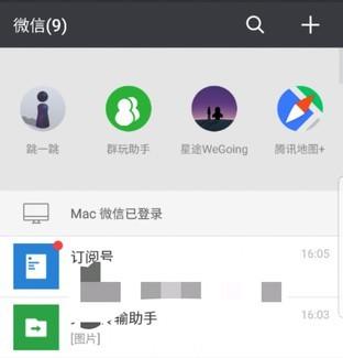 有了 vivo X21 快应用 你可以放弃 APP 了